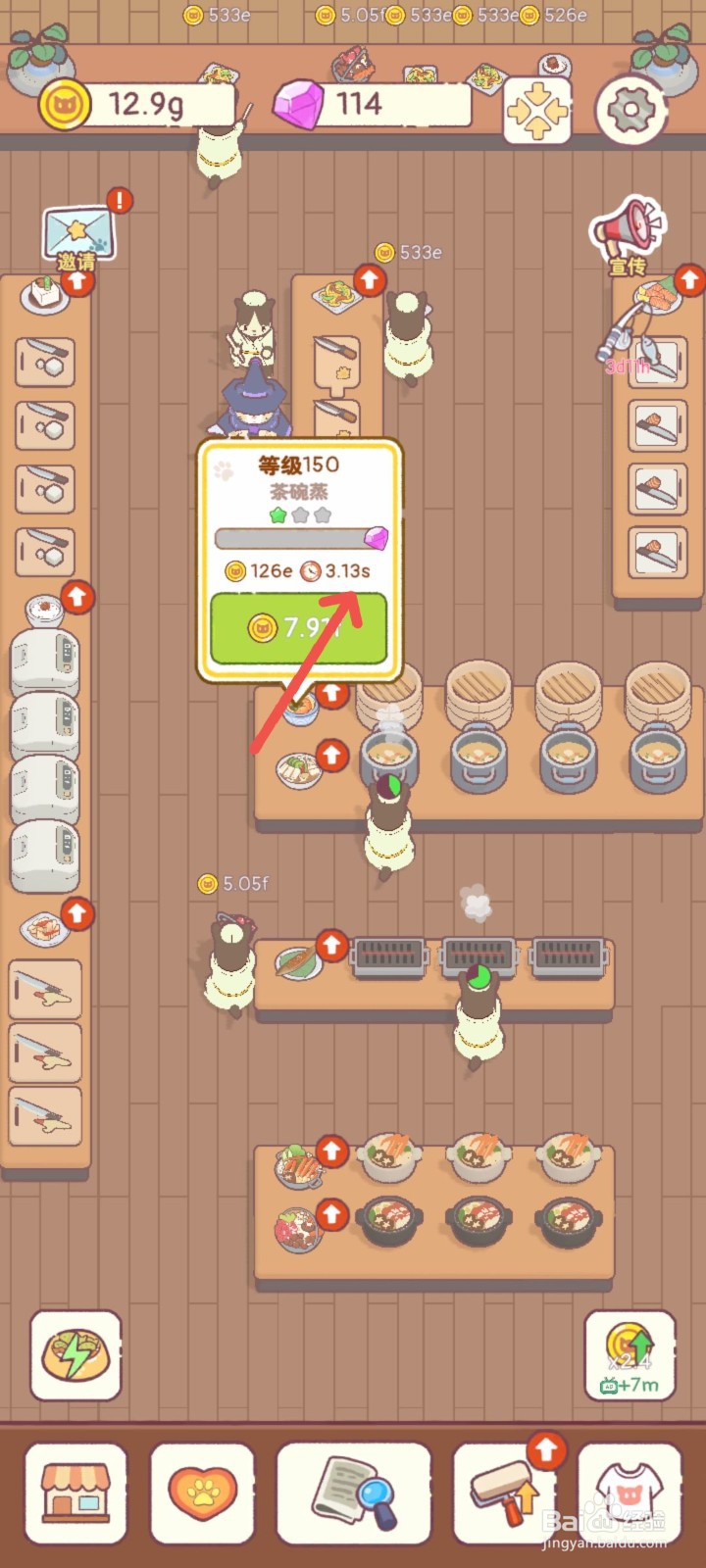 猫咪零食吧怎么用隔水蒸的方法快速出餐茶碗蒸