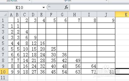 用Excel的绝对和相对引用做九九乘法表