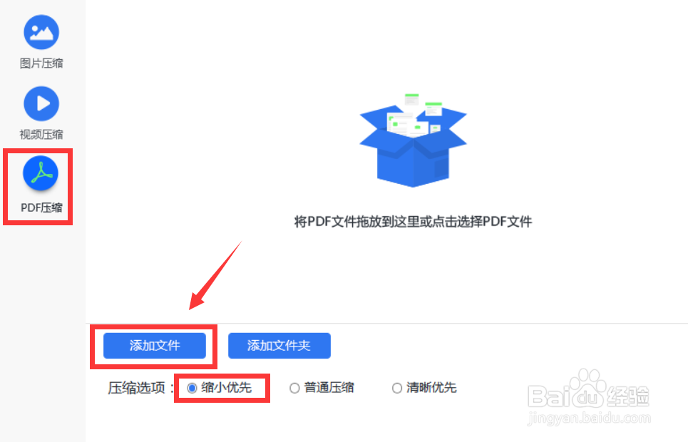 怎么针对电子文档内容进行安全加密