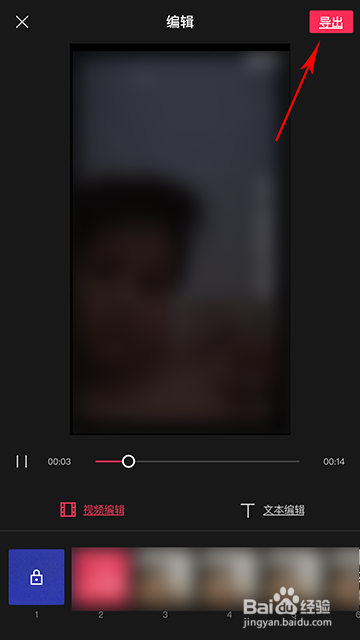 抖音复古DV怎么弄