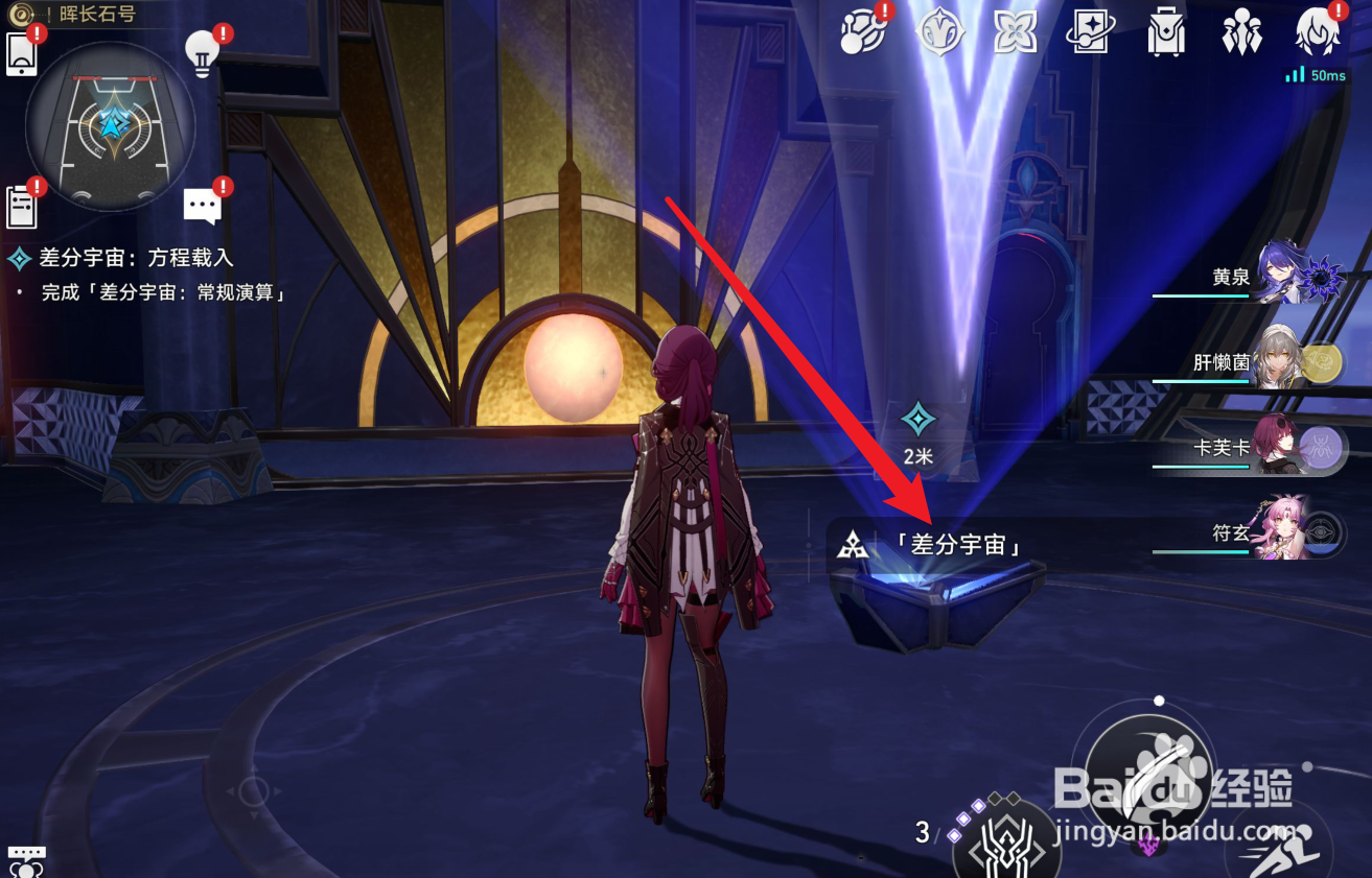 崩坏星穹铁道拟合等级奖励怎么领取