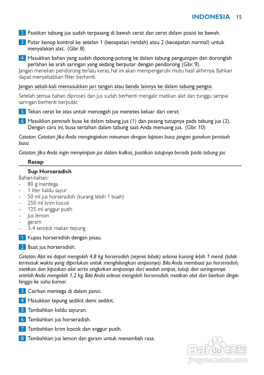 飞利浦HR1866榨汁机使用说明书:[2]