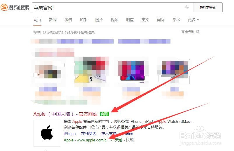 苹果11序列号查询真伪