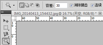 用PS如何对风景进行处理