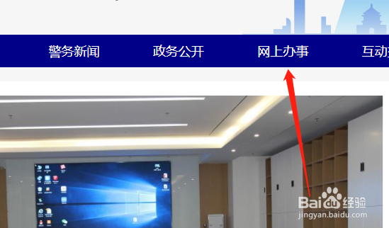 西安暂住证怎么办理流程