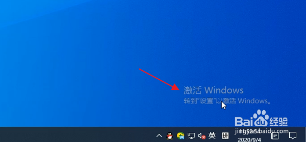 怎样获得Win10密钥