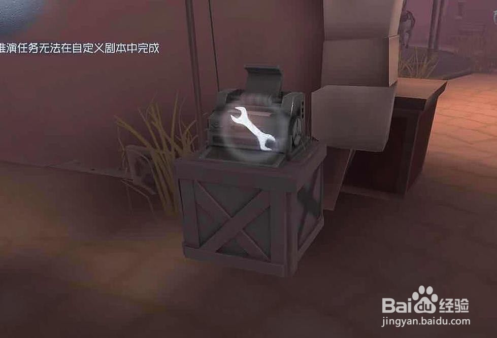 第五人格新手救人心得