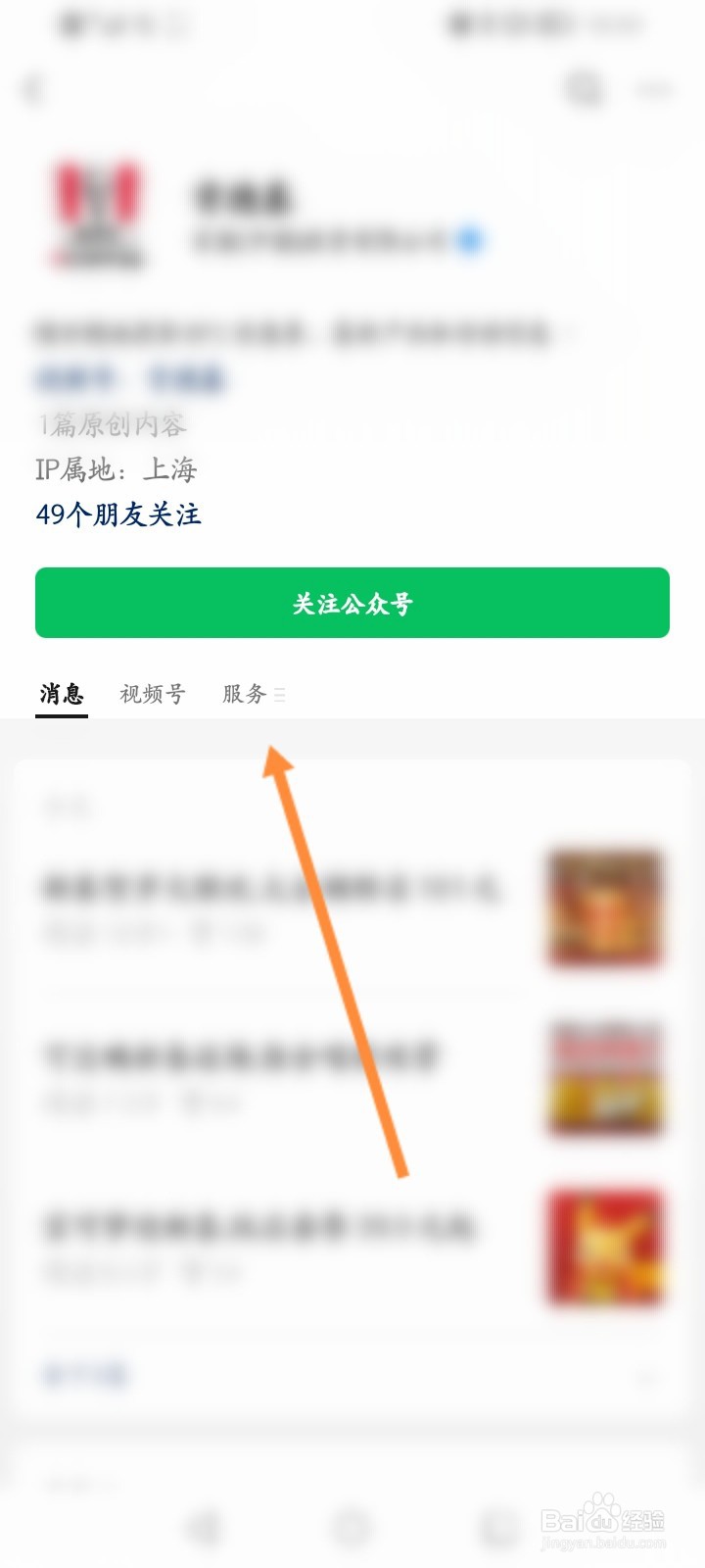 肯德基v50卡怎么买