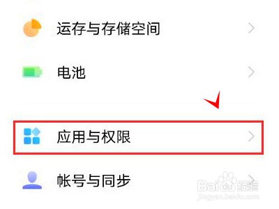 vivox70pro如何拦截垃圾短信