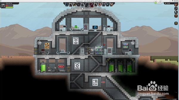 星界边境二段跳技能获取方法