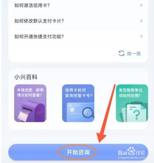 信用卡逾期了无力偿还怎么办