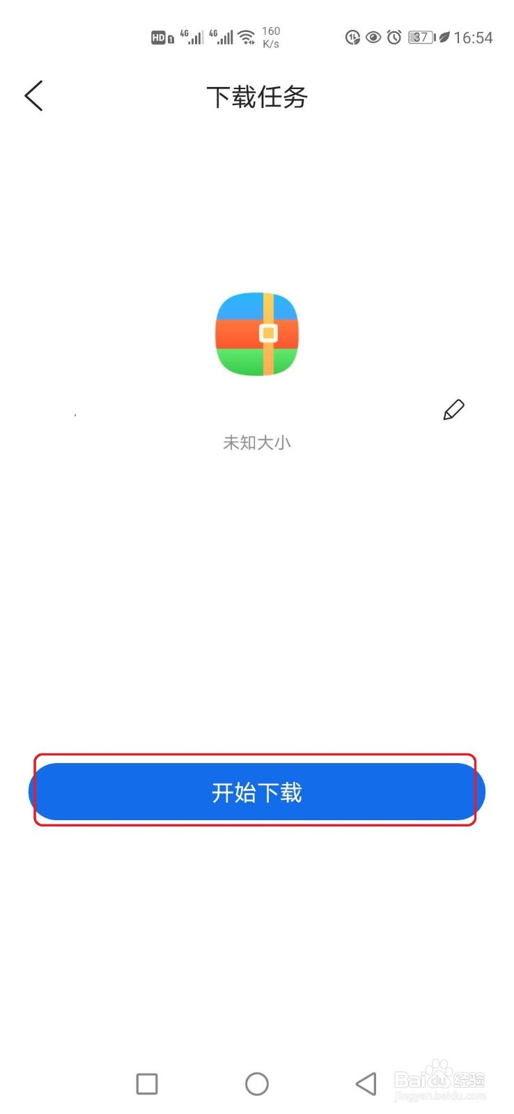 2020中国最新版各省份完整地图怎样下载？
