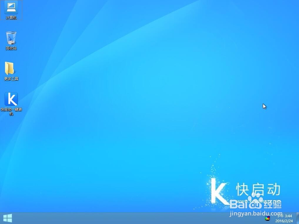 u盘安装原版XP系统图文