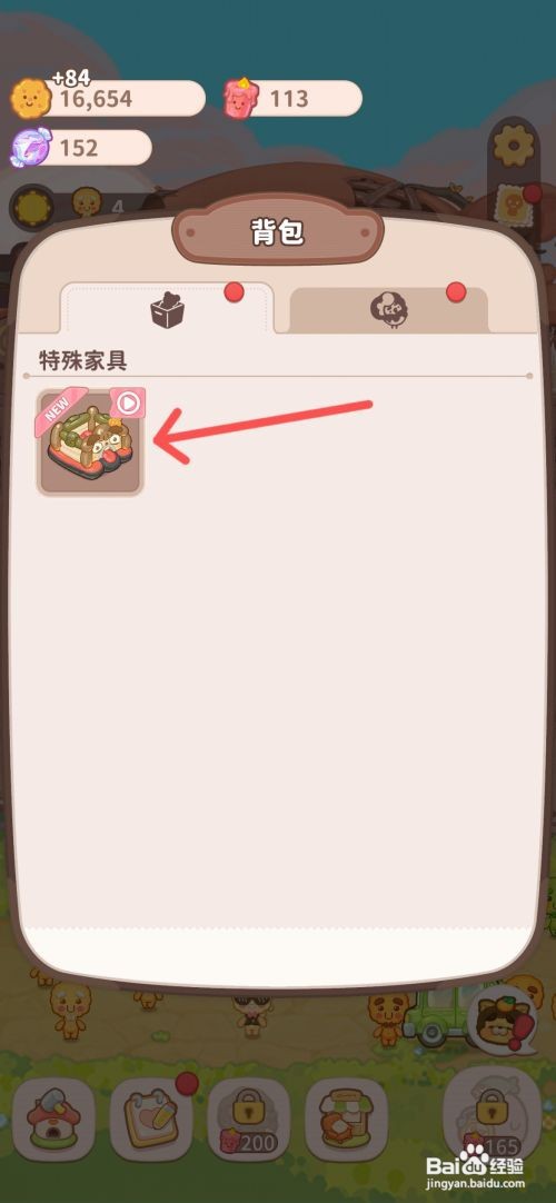 乌冬的旅店如何使用背包里的蹦恰恰充气床