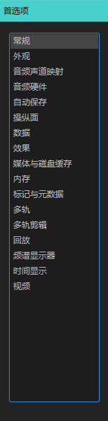 Audition如何允许相关敏感度声道编辑