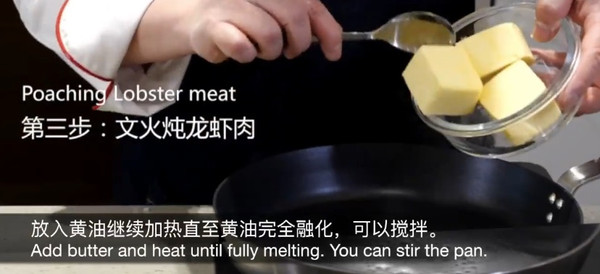 憧憬喝一碗加拿大龙虾玉米浓汤