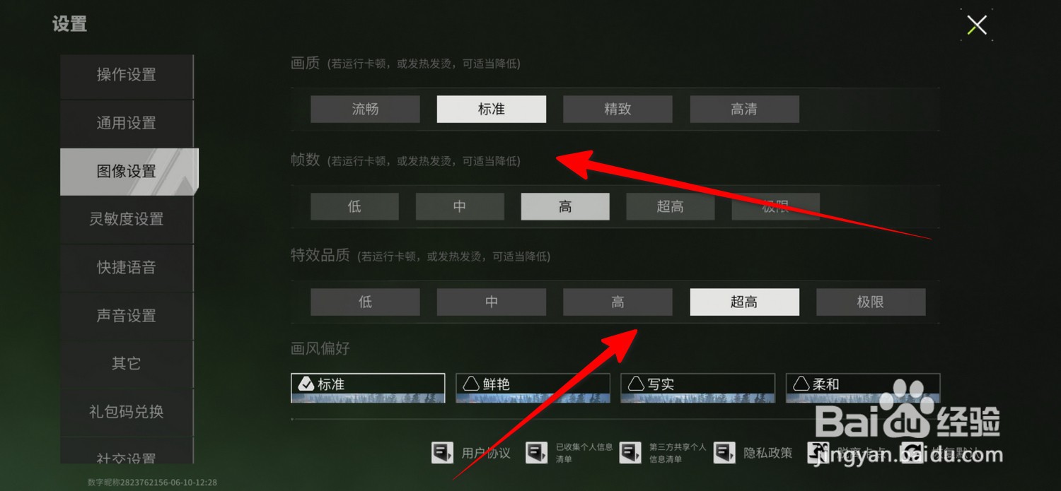 萤火突击卡顿闪退怎么办