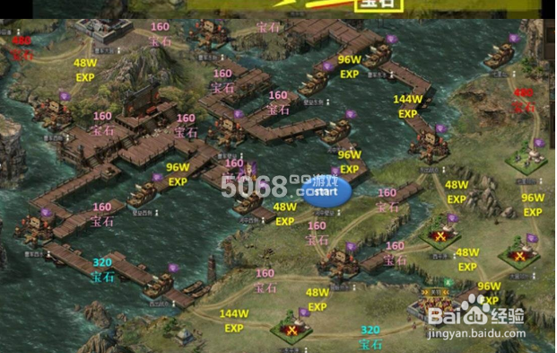 三国乱世古城探宝攻略