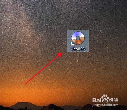 软碟通如何制作U盘启动盘?完整版教程