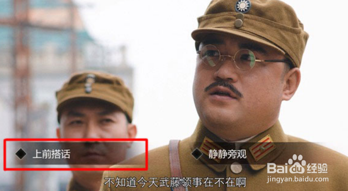 隐形守护者第二章狩猎者攻略1