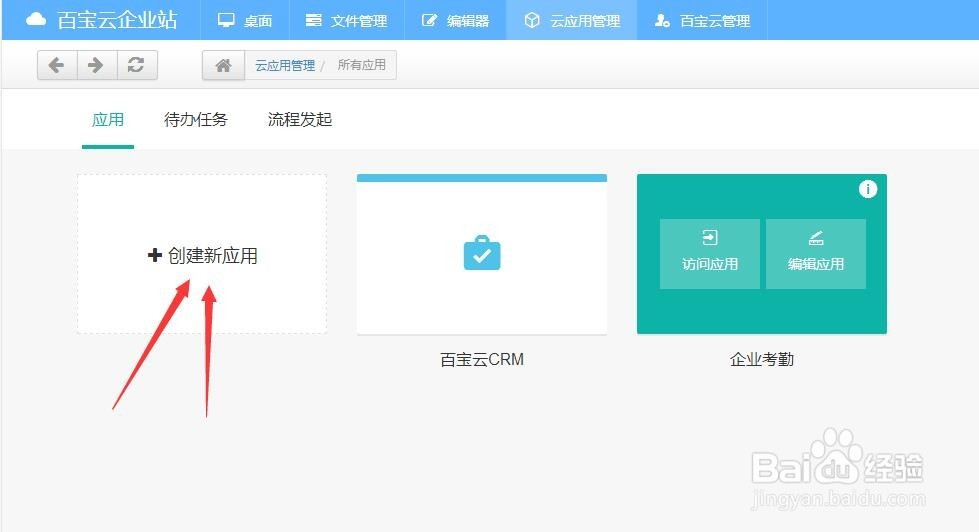 怎么搭建简单实用的家电售后客户服务系统?