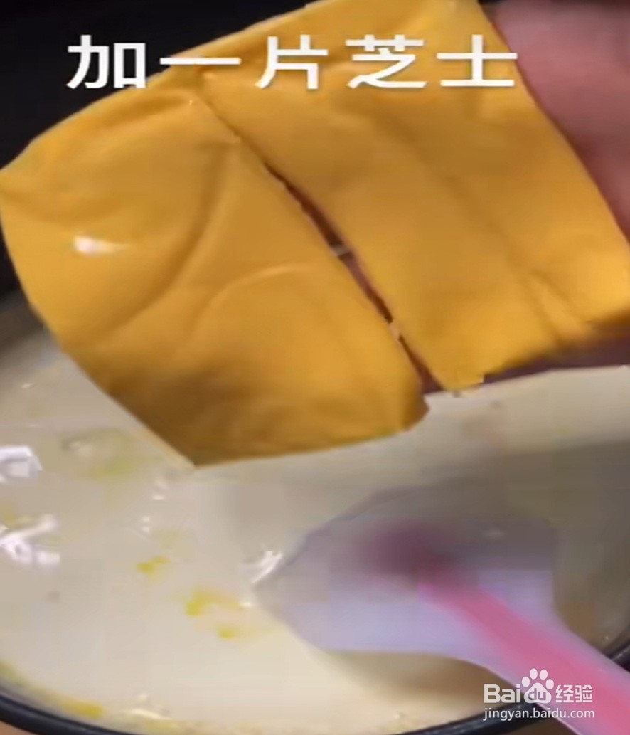 怎么做好吃的烤牛奶