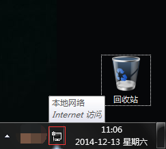 如何设置电脑 IP 地址