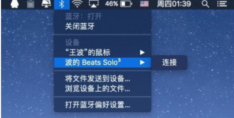 beats如何恢复出厂设置
