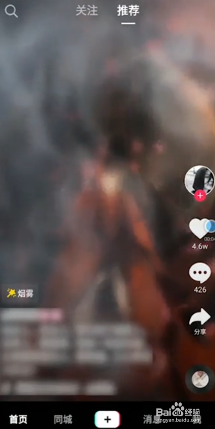 OPPO抖音如何设置锁屏