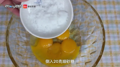 如何做草莓蛋糕