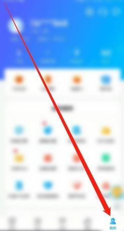中国移动怎么关闭常驻通知栏