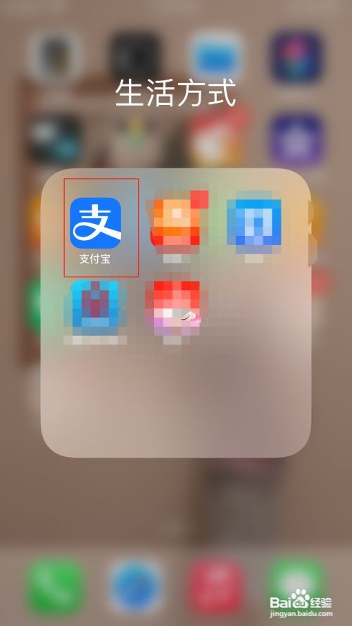 支付宝怎么查看混合型基金业绩排名呢