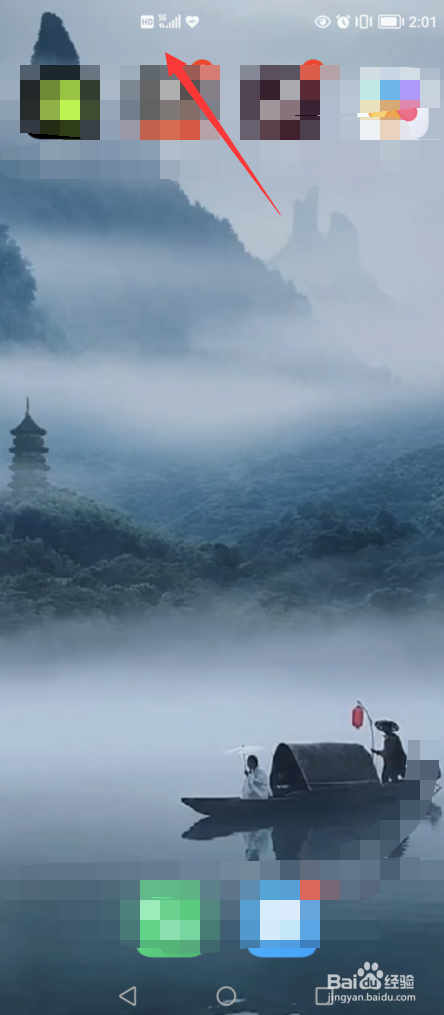 如何打开手机移动数据