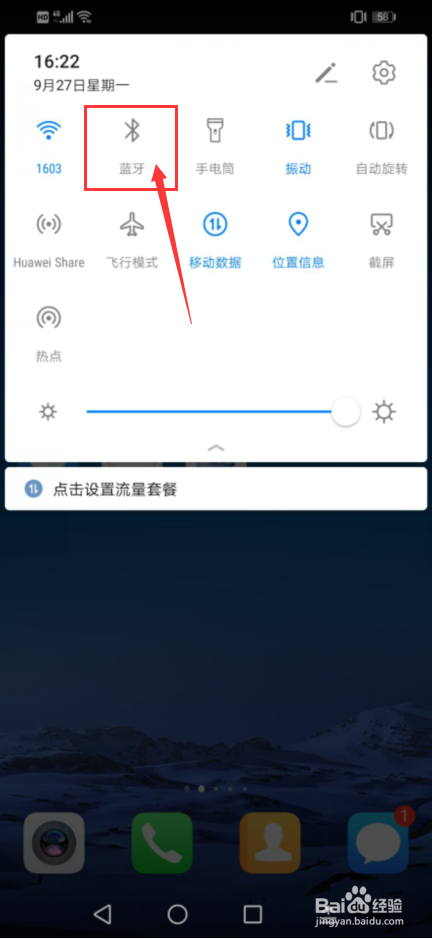 小米air2se蓝牙耳机怎么开机