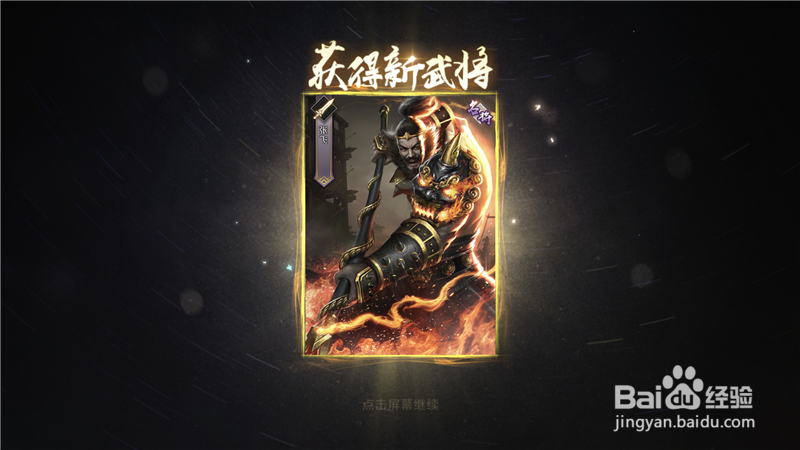 真龙霸业新手怎么玩入门攻略,跳过剧情进入游戏