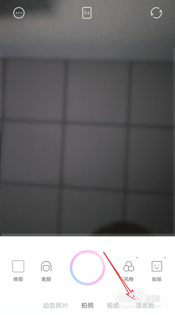 一甜相机怎么抠图