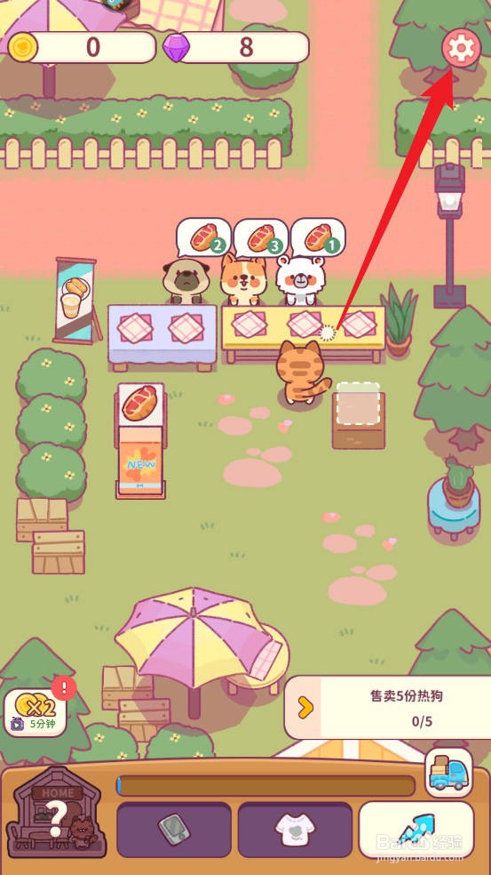 食物归类者如何领取兑换码礼包