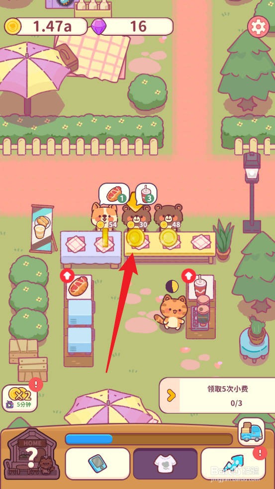 食物归类者如何领取5次小费