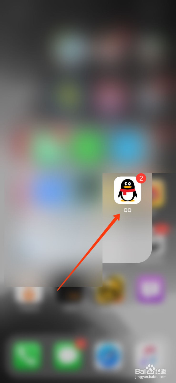 QQ空间怎么设置三天可见范围？