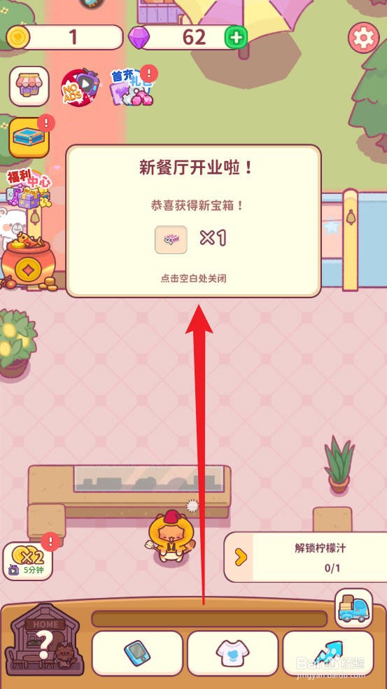 食物归类者如何将快餐车升级成三明治店