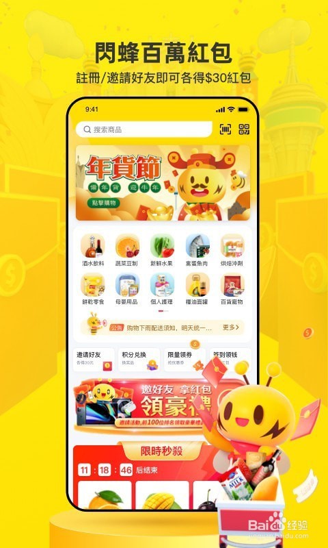 广发银行app怎么修改登录密码