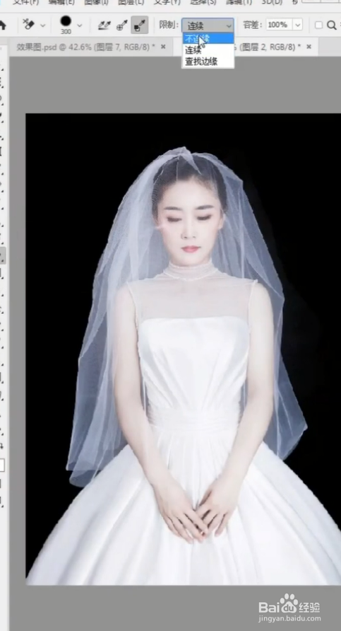 如何用ps快速抠婚纱