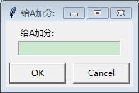 python做个积分器