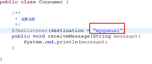 springboot中怎么使用activemq实现生产者消费者