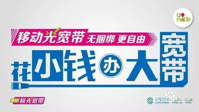 移动代理点怎么赚钱