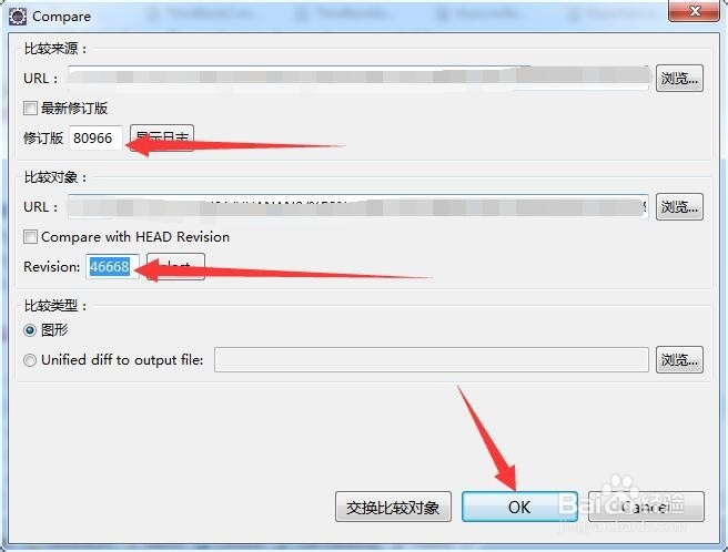如何比较svn中历史版本中的代码差异