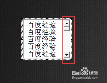 如何在PPT中加入可拉动文本框