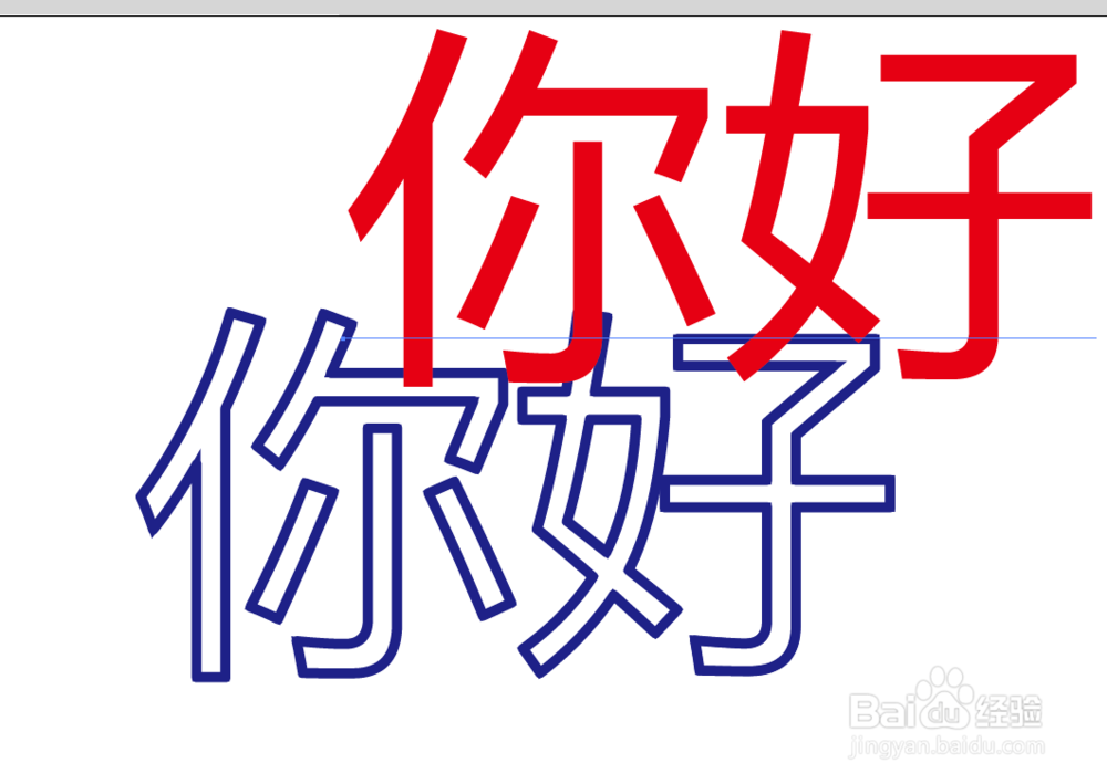 如何让两个一样的文字叠加能产生双描边效果