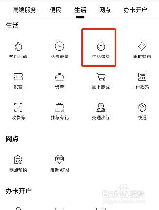 一年没交党费怎么补救