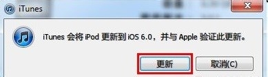 iPhone4S以上/iPad/iPod设备升级iOS8教程